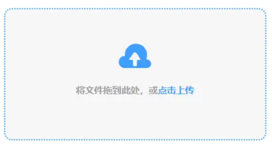 nba买球网站使用讲解 - 添加文件
